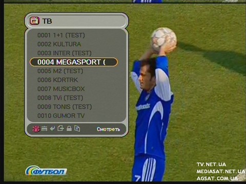 Изменение в киевском телеэфире. Канал "Футбол" пришел на замену Мегаспорту