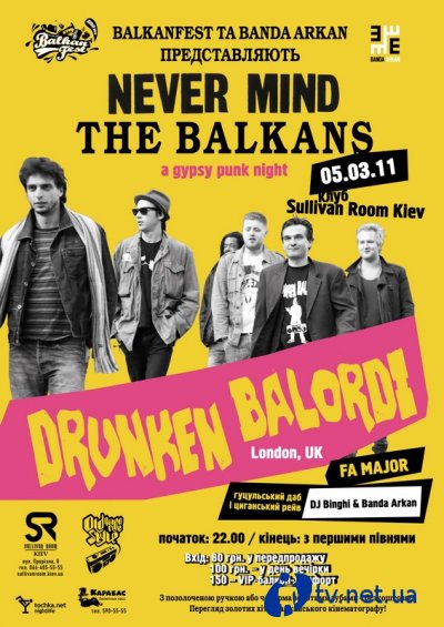 DRUNKEN BALORDI (London, UK) @ Sullivan Room Kiev 05  2011