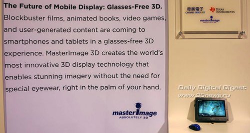 CES 2012:    MasterImage 3D  Gamdei